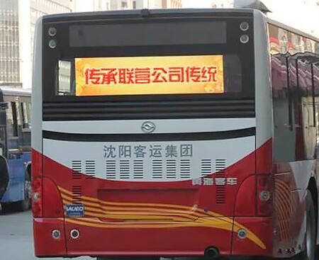 公交车广告屏VS-BS202