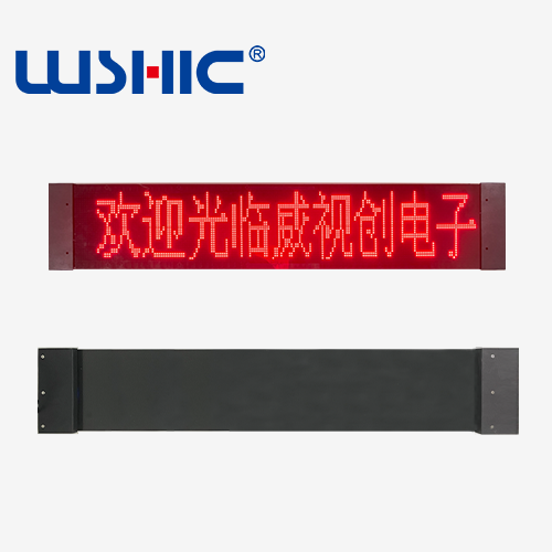 观光车线路屏WSC-Y32