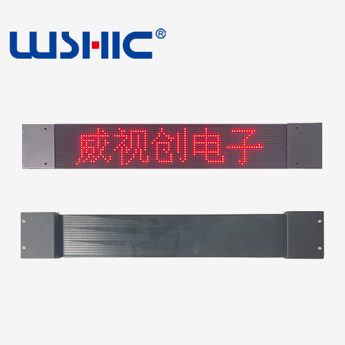 商砼车全彩六字薄屏WSC-RP06