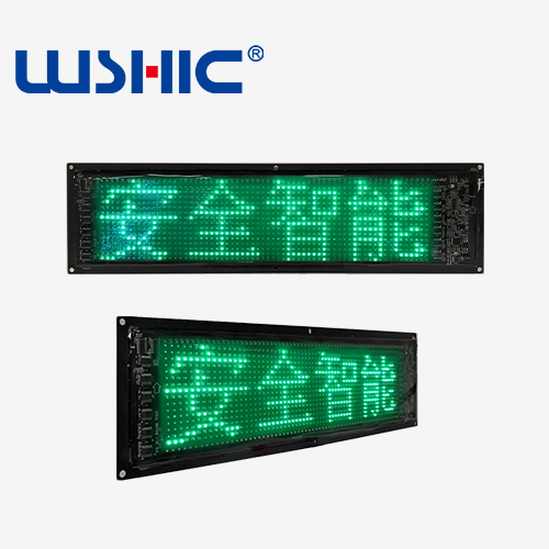 商砼车全彩四字软屏WSC-RP01