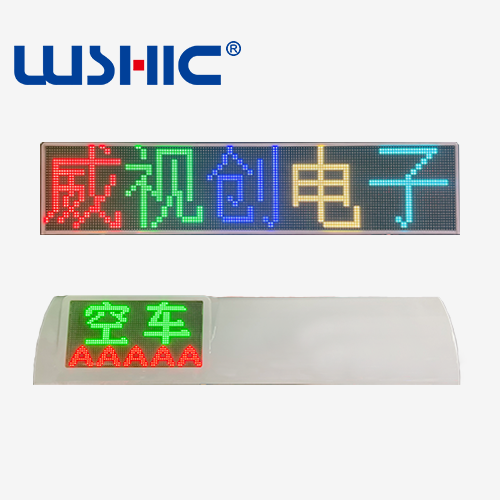出租车全彩双面顶灯屏
