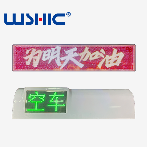 出租车全彩双面顶灯屏WSC-X48