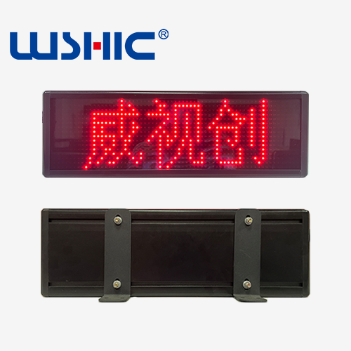 商砼车三色四字屏